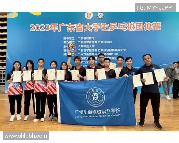 广州乒乓球队在全国团队协作排行榜中荣获第七名的佳绩引发关注